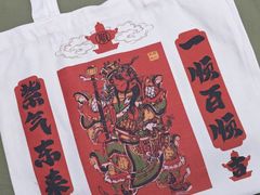 -东来顺·非遗火锅(高新店)