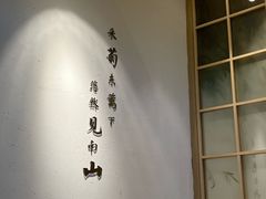 -蜜桃餐厅·伴山(绿宝广场店)