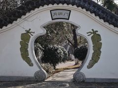 -武汉园博园(武汉自然博物馆)