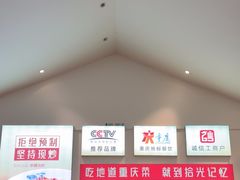 -日月光中心广场