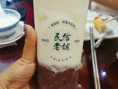水牛奶红豆冰-民信老铺(双皮奶博物馆店)