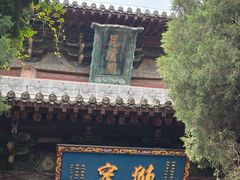 -洛阳白马寺