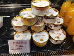 -麦的多生日蛋糕(龙湖三千店)