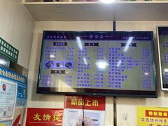 -蒋家桥饺面店(奥邦店)