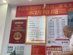 -郑远元专业修脚房(百花三路店)
