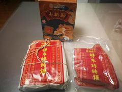 -祥禾饽饽铺·中式糕点(天津河东美福园店)