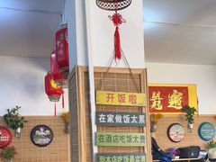 -老姐石板烧烤+铜炭火锅(总店)
