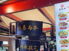-易裕和·长沙米粉(竹塘西路店)