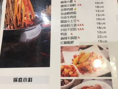 菜单-一岚一山(角门总店)