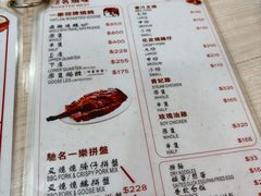 -一乐烧鹅(中环店)