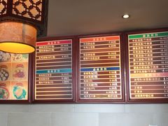 菜单-佬钱湾仔(衣裳街店)