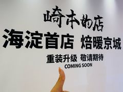 -北京清河万象汇