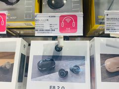 -sundanpulse顺电·脉(海岸城购物中心店)