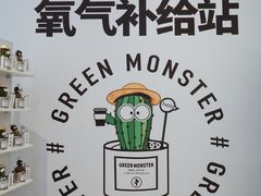 -合景·悠方(成都店)