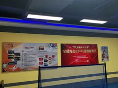 -乐旋乒乓球(深圳南油店)