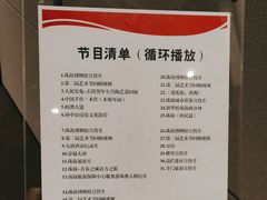 -珠海市博物馆