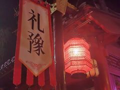 -黄帝千古情