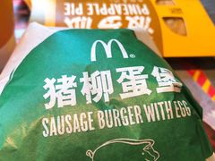 -麦当劳(四川北路店)