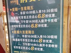 -又一间茶点轩(宝业路店)