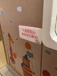 -金芙美月子中心(财富别墅店)