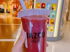-Jazcu珍仕菓鲜榨果汁(西单大悦城店)