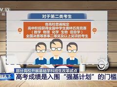 -童程童美信奥赛科技特长·乐高编程科创机器人(富兴校区)