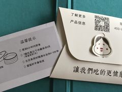 -阮大兴糕团(日月光中心店)