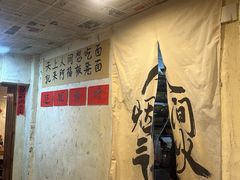 -阿福板凳面(观音桥店)