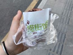 -猫街饭团(顶澳仔猫街店)
