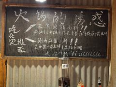 -胖三嬢·呱呱老火锅(北京总店)