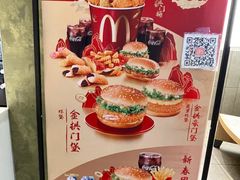 -麦当劳(农光里店)