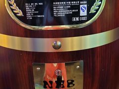 -虾乐园龙虾·夜宵(松江店)