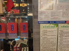 -全聚德(常州店)