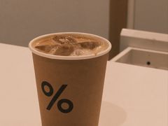 -% Arabica阿拉比卡咖啡烘焙工坊