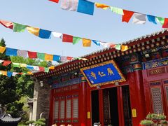 -西安市广仁寺