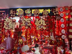 -天丰利生活MALL(和平里店)