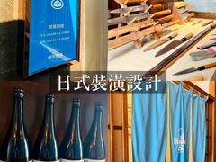 -小山日本料理(太古汇店)