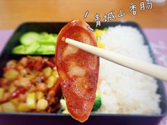 -盒悦高端盒饭(中海国际中心店)