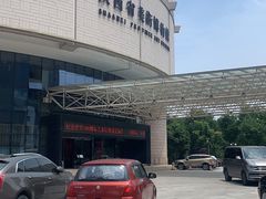 -陕西省美术博物馆