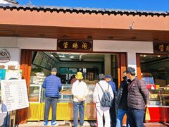 -莹珠阁·私房菜