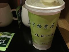 -清真老马家国华牛奶鸡蛋醪糟(正宁路店)