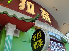 -小娘惹厨房Little Nyonya(狮城有约上榜店)