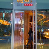 来望京一定要吃的湘菜！鲜香爽辣太过瘾了🔥