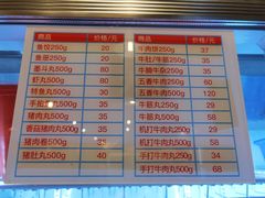 -八合里牛肉火锅(八合里总店)