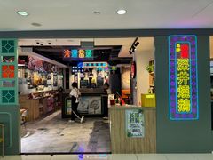 -昌勝香港深井烧鹅(新年华店)