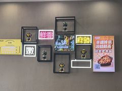 -味之绝美蛙鱼头火锅(松江万达店)