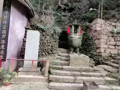 -圣母洞九天玄女宫