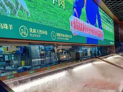 -阿古蒙·传统涮火锅自助(三台子万象汇店)