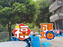 -金水泊山庄·花椒鸡(铁山坪店)