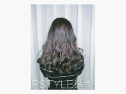点击看大图 -P.STYLE 派斯造型
